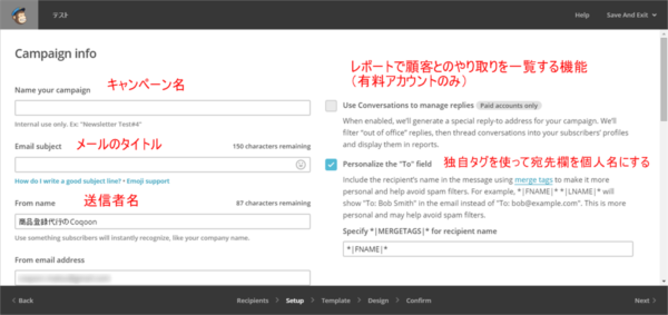 mailchimp_28