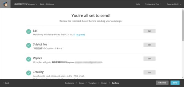 mailchimp_38
