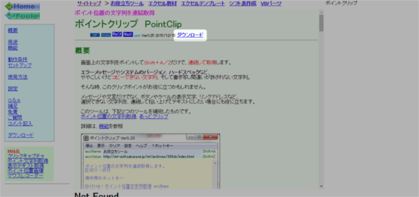 pointclip_01