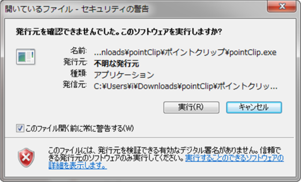 pointclip_02