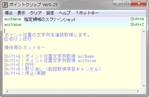 pointclip_03