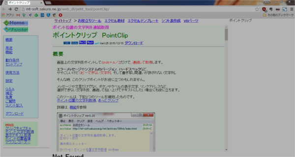 pointclip_04