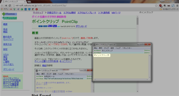pointclip_06