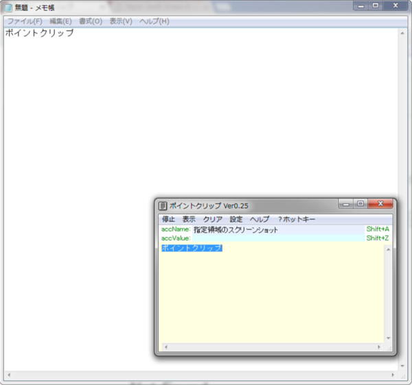 pointclip_07
