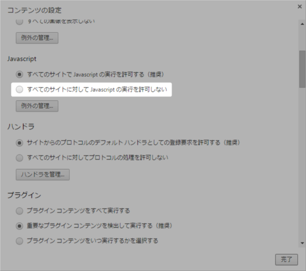 pointclip_12