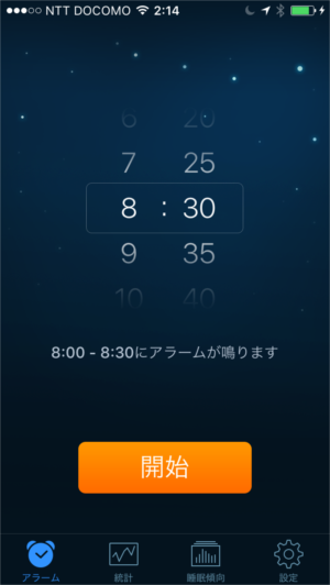 sleepcyclealarmclock_02