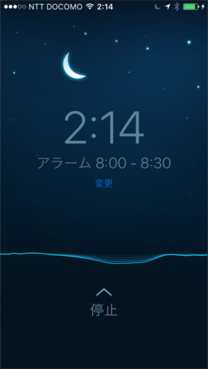 sleepcyclealarmclock_04