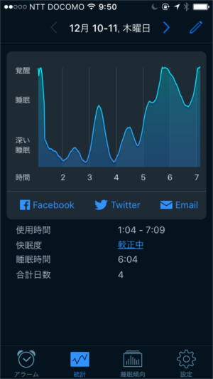 sleepcyclealarmclock_06