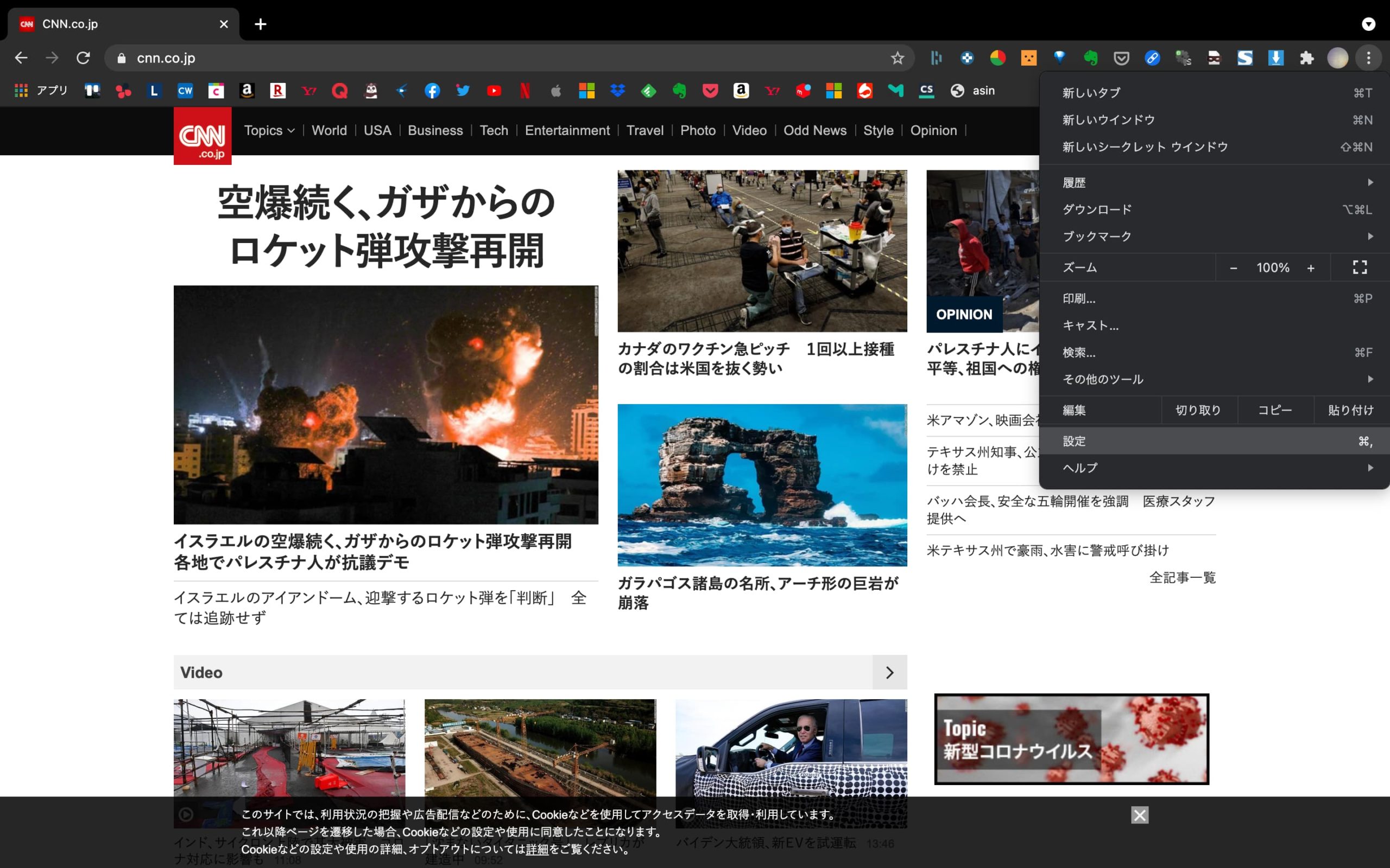 chrome-notification-block2