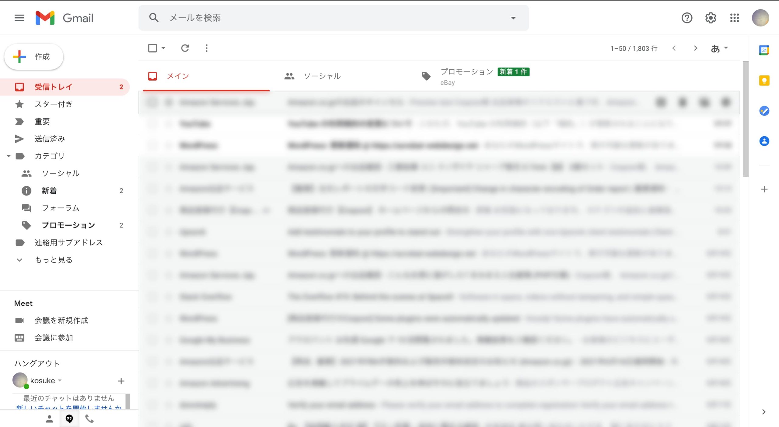 gmail-own-domain1