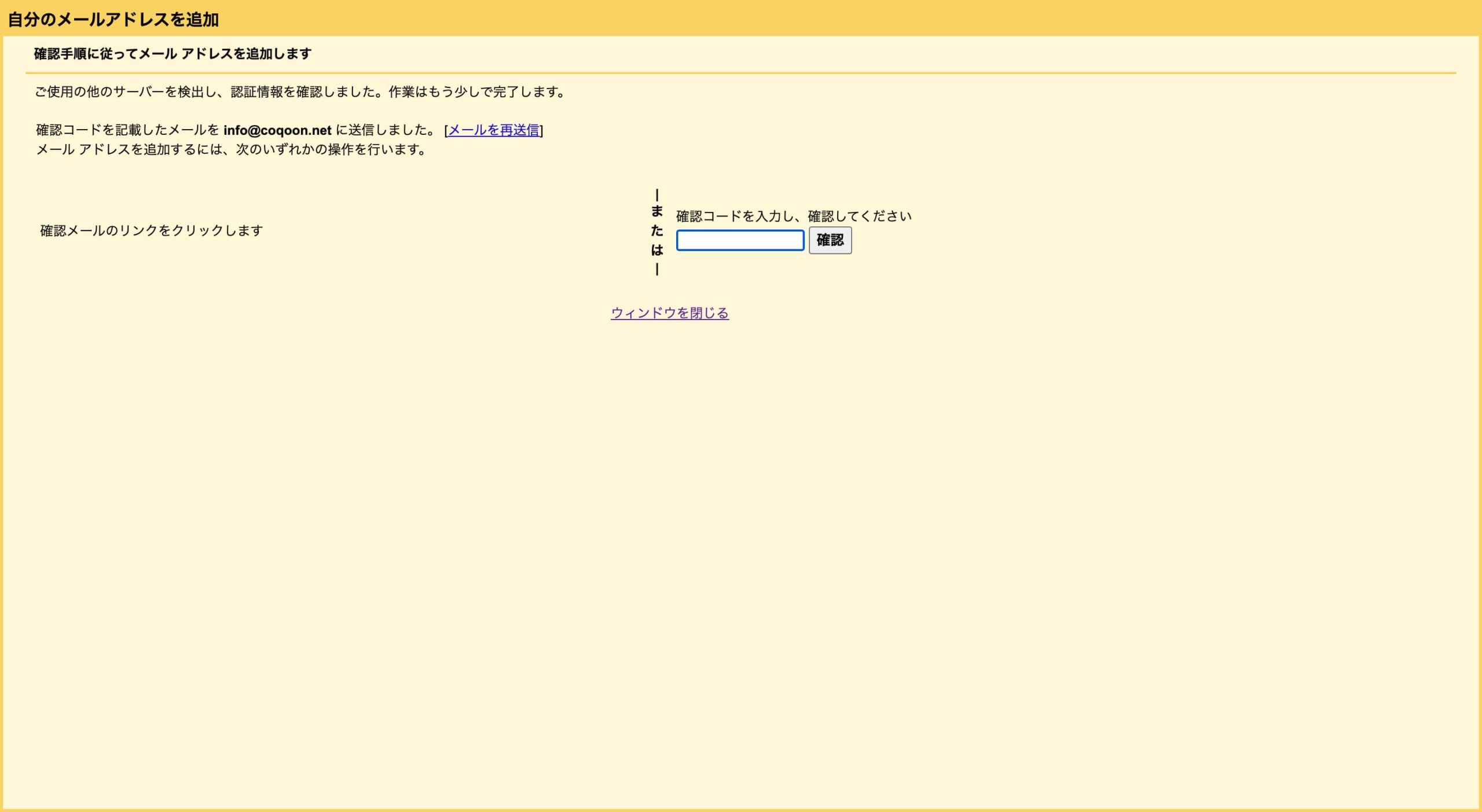 gmail-own-domain11