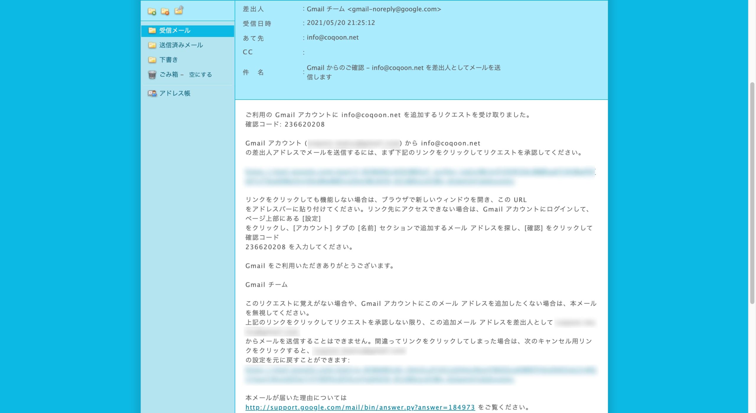gmail-own-domain12