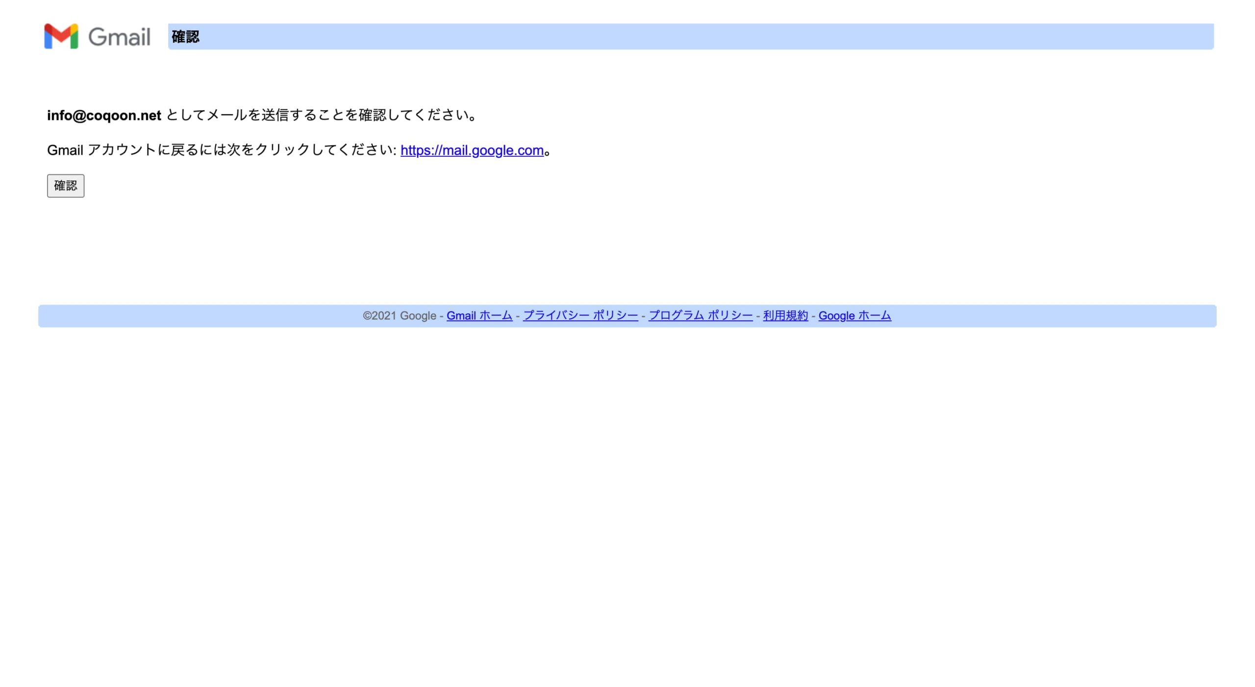 gmail-own-domain13