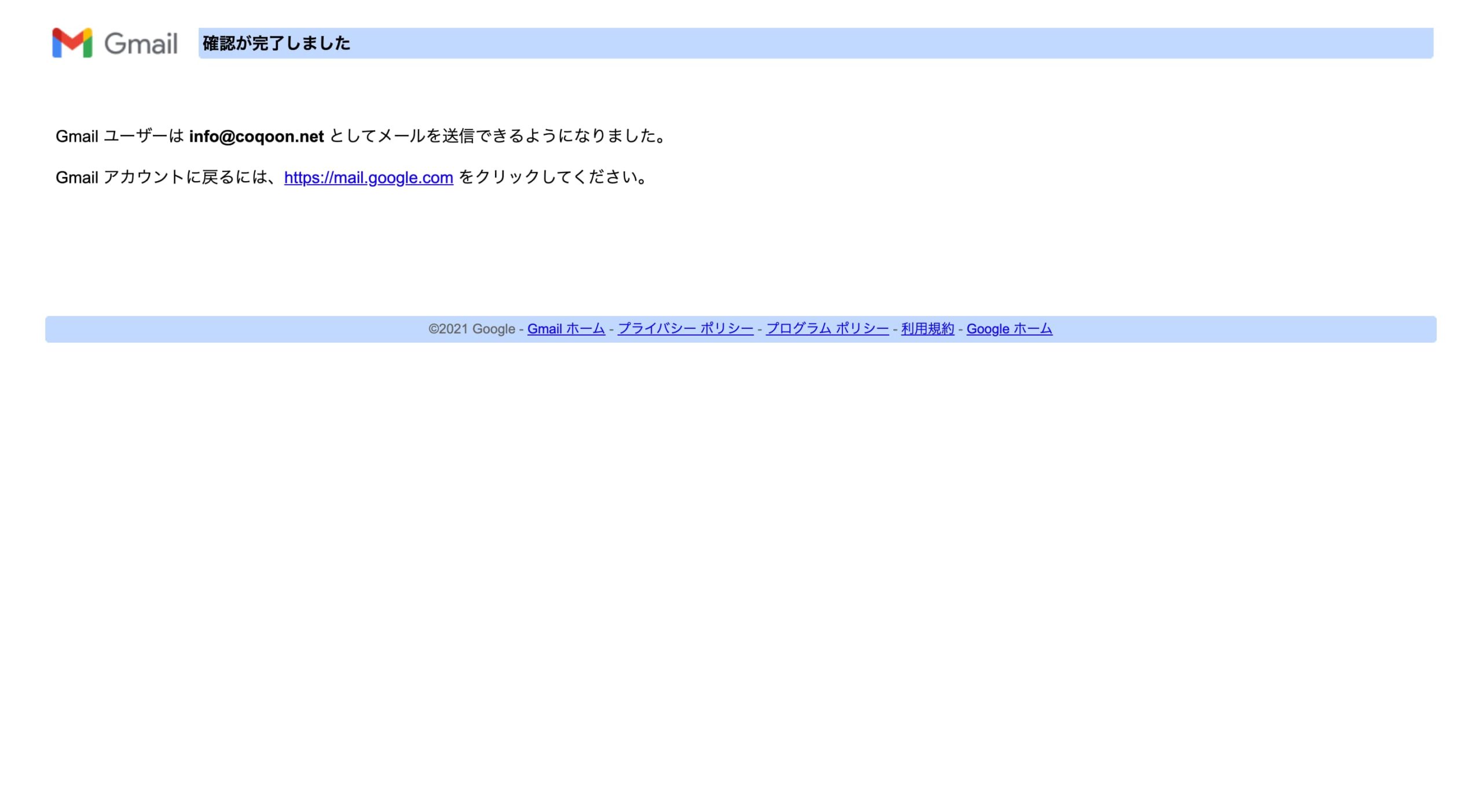 gmail-own-domain14