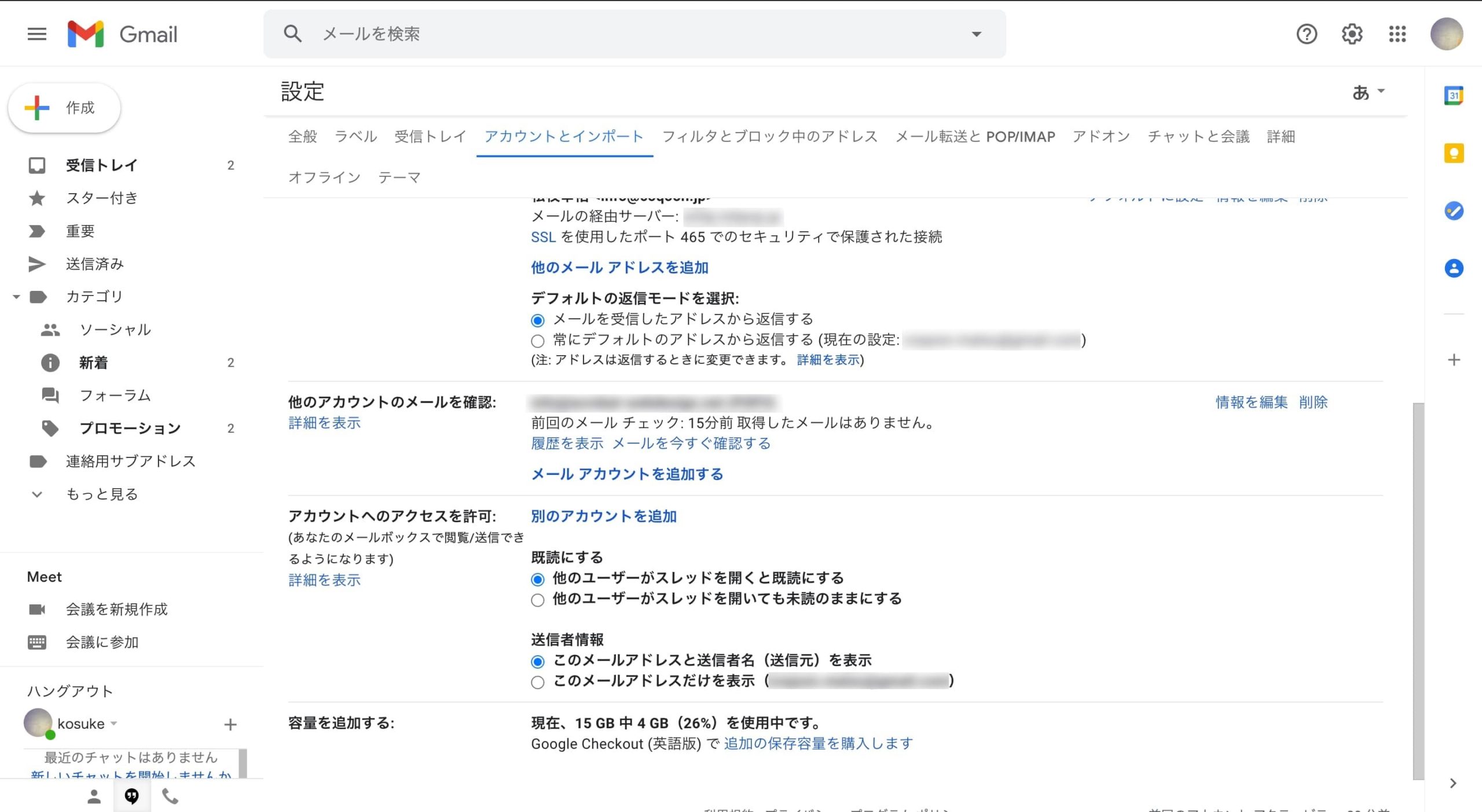 gmail-own-domain4