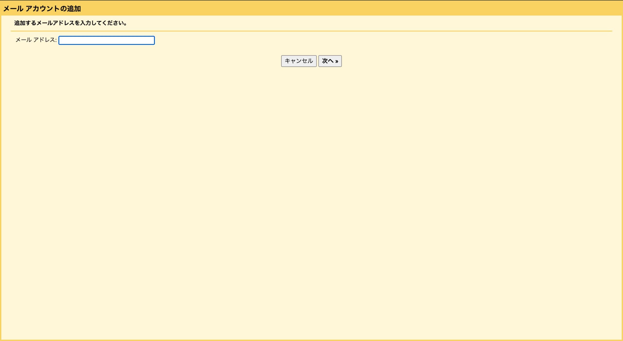 gmail-own-domain5