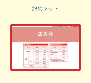 postoffice-advertising-11