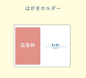 postoffice-advertising-13