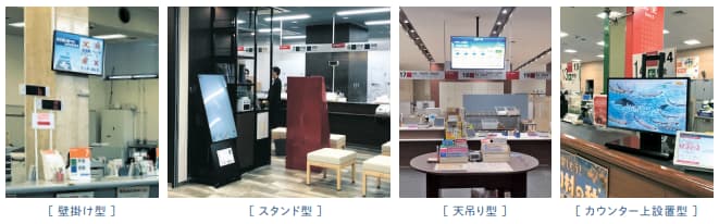 postoffice-advertising-14