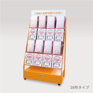 postoffice-advertising-2