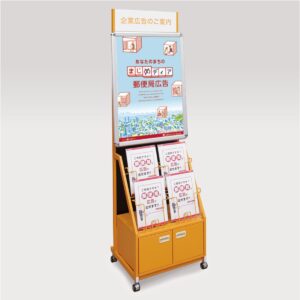 postoffice-advertising-3