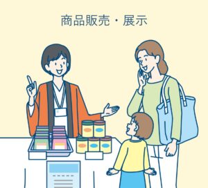 postoffice-advertising-5