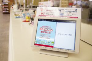 postoffice-advertising-6