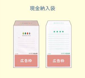 postoffice-advertising-9