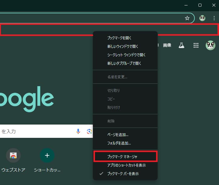bookmarklet-1