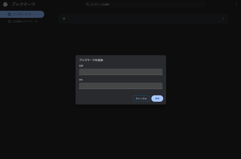 bookmarklet-3