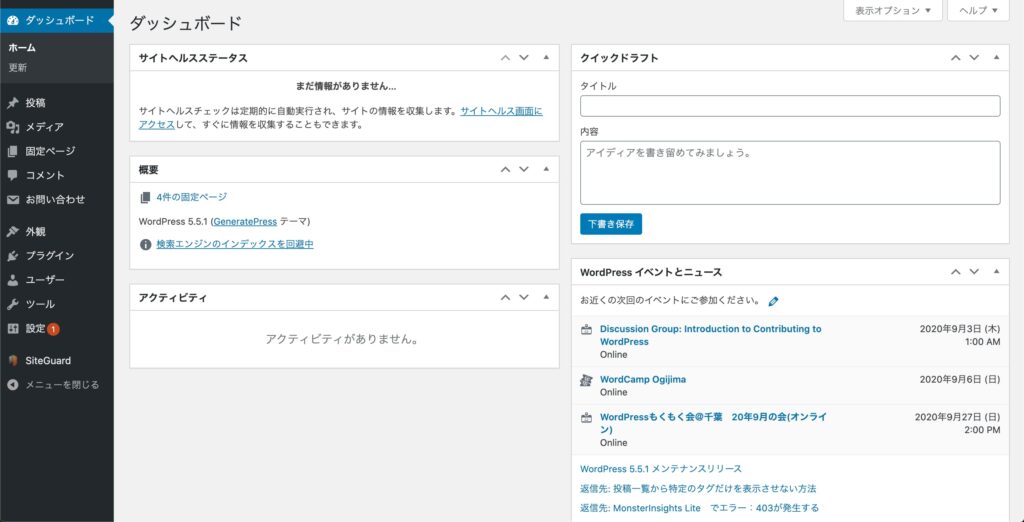 wordpress-manual-1