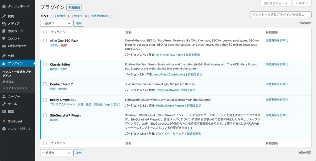 wordpress-manual-12