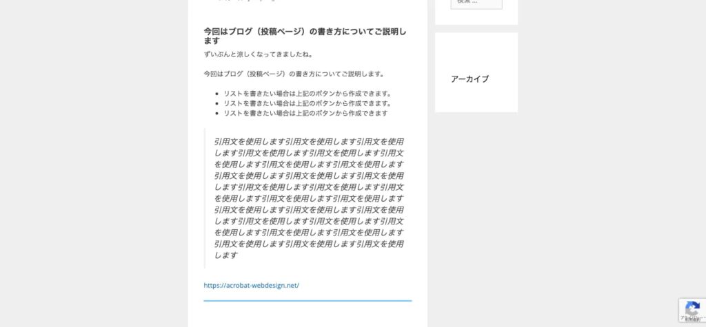 wordpress-manual-25