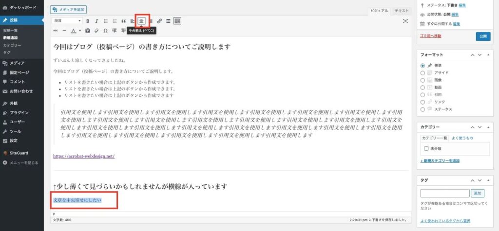 wordpress-manual-26