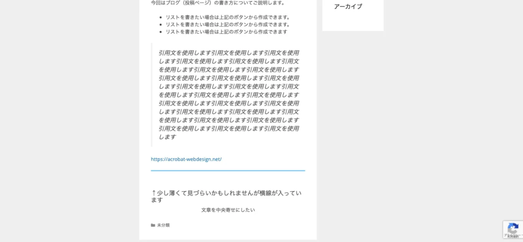 wordpress-manual-28