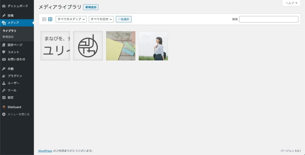 wordpress-manual-6