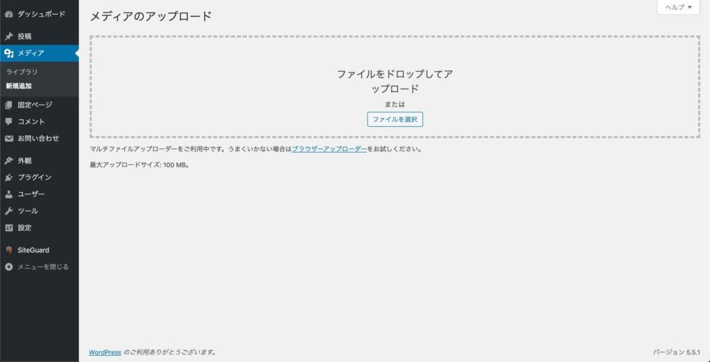 wordpress-manual-7